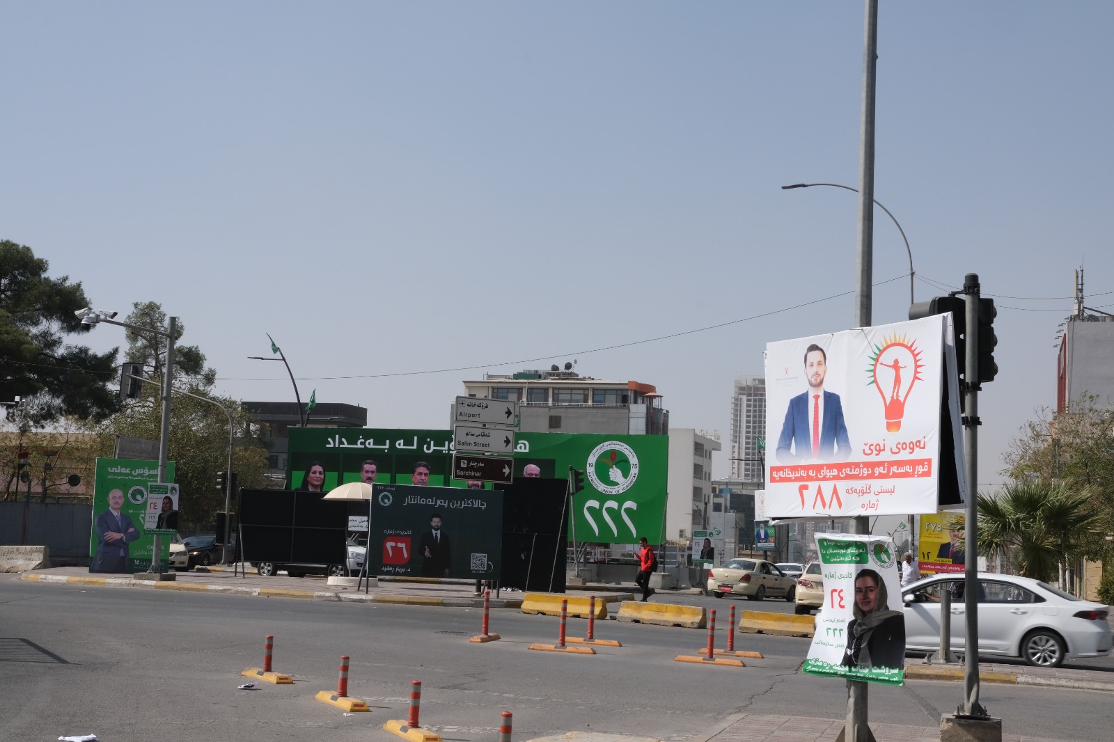 Mapping Political Blocs in Iraq’s 2025 Elections